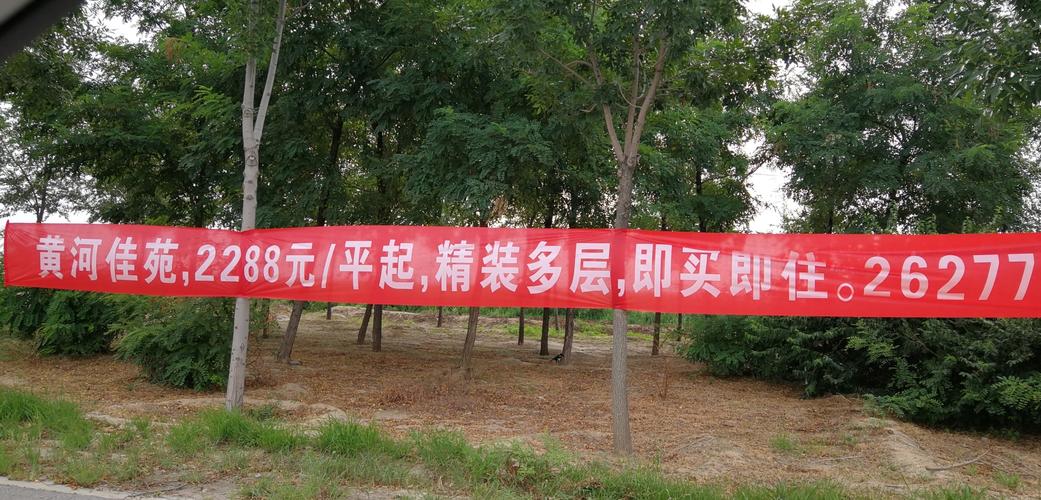 亩农场